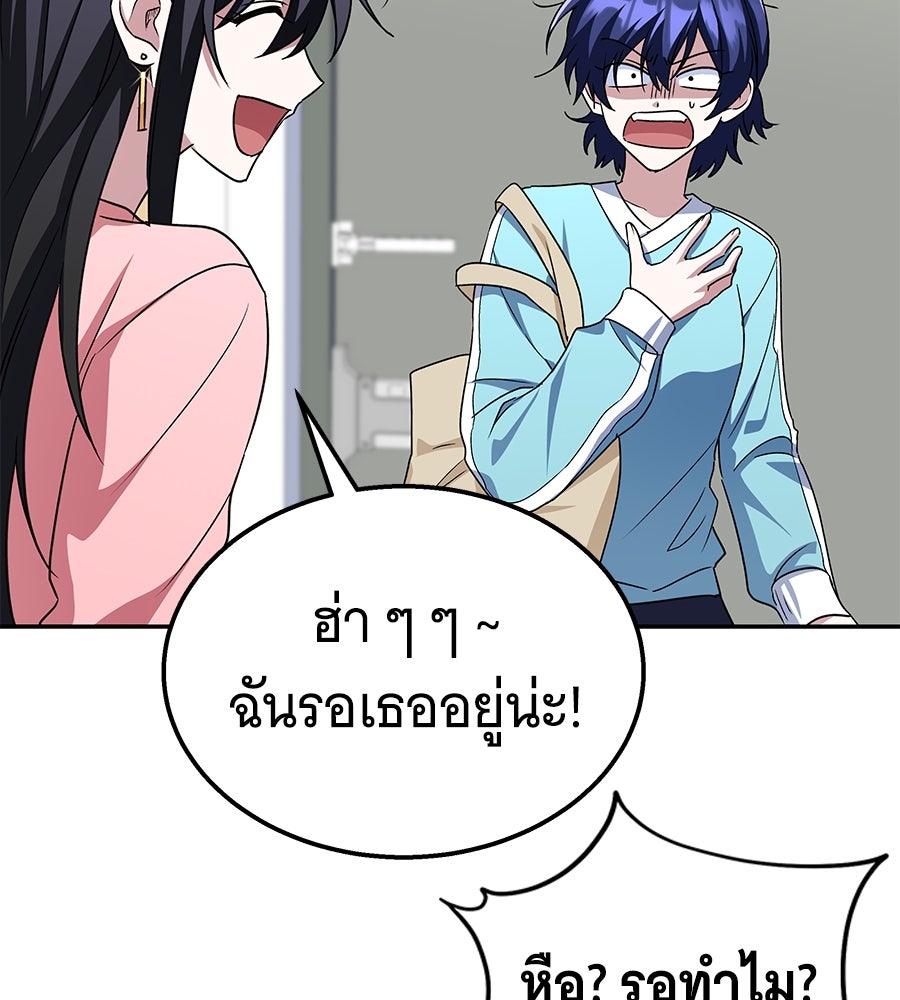 ถึกทนแทงก์แรงก์ C - หน้า 18
