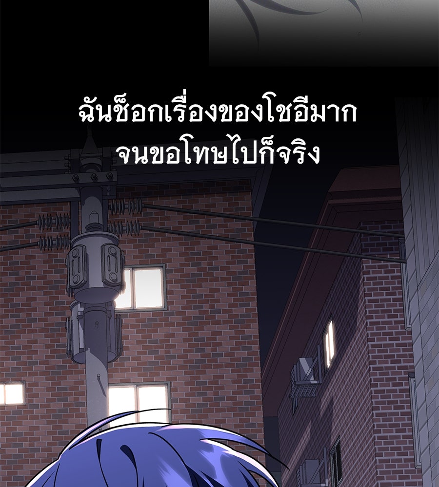 ถึกทนแทงก์แรงก์ C - หน้า 8
