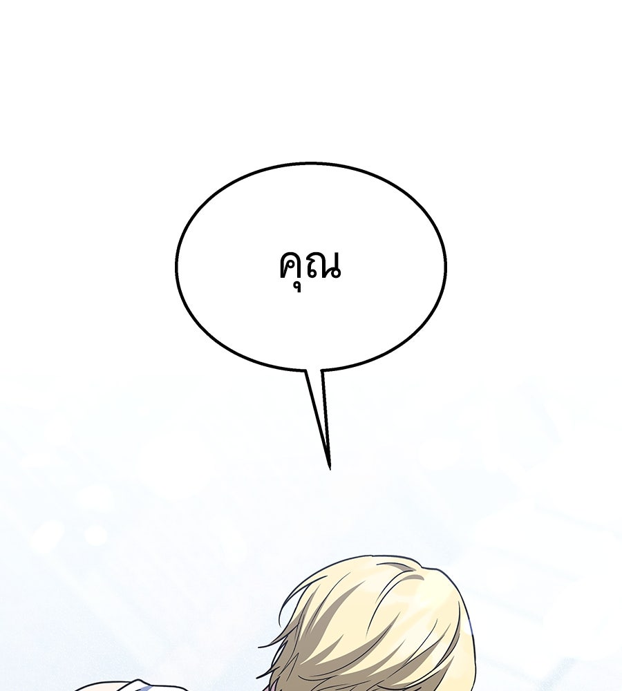 ถึกทนแทงก์แรงก์ C - หน้า 1