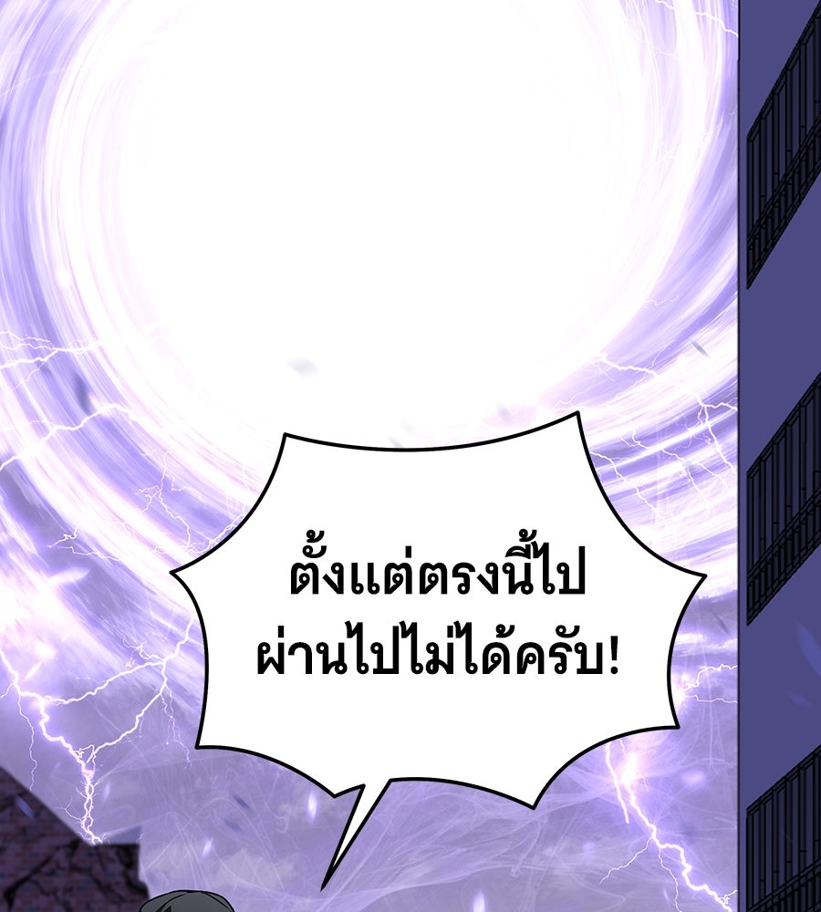 ถึกทนแทงก์แรงก์ C - หน้า 135
