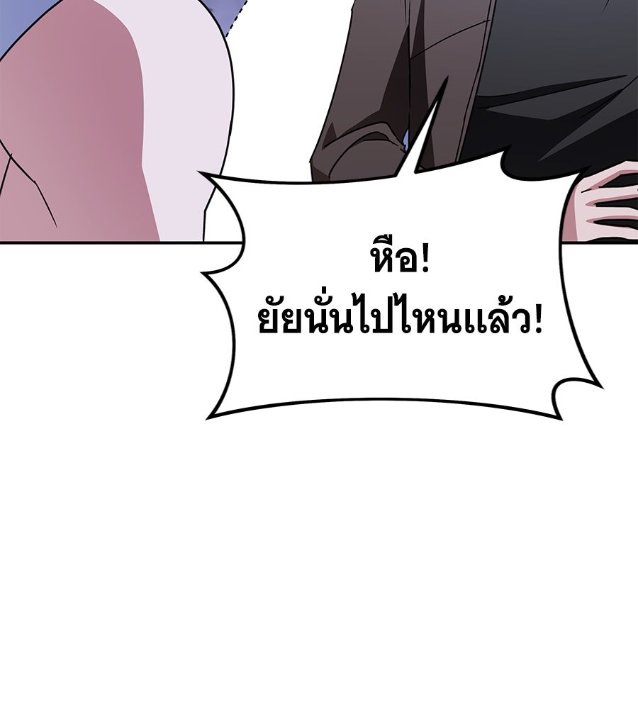 ถึกทนแทงก์แรงก์ C - หน้า 174