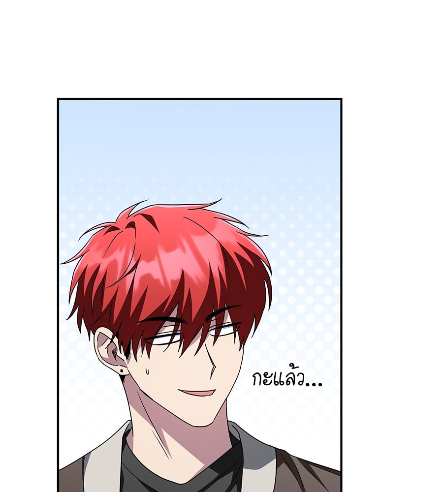 ถึกทนแทงก์แรงก์ C - หน้า 22