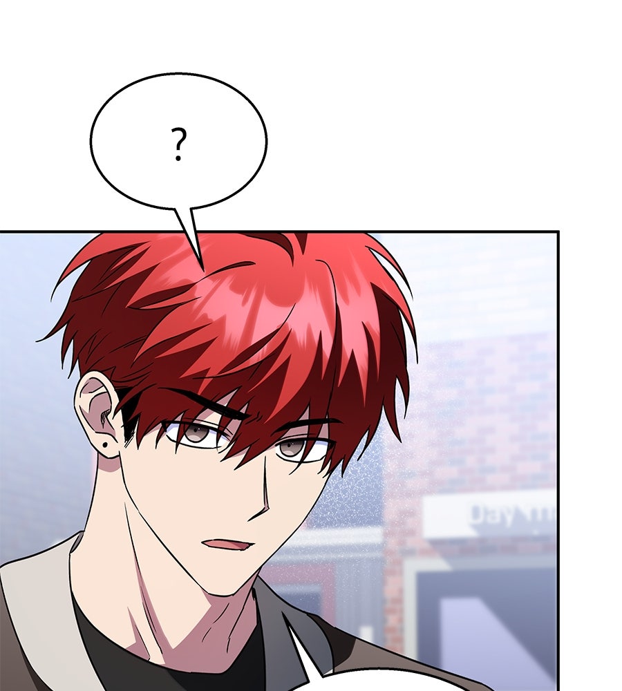 ถึกทนแทงก์แรงก์ C - หน้า 88