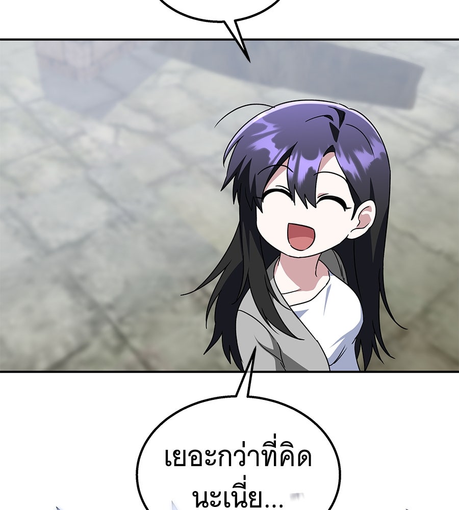 ถึกทนแทงก์แรงก์ C - หน้า 158
