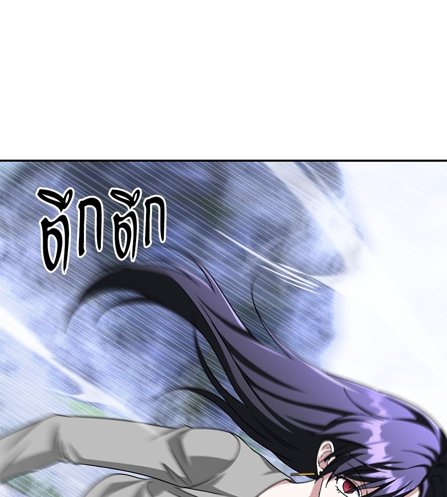 ถึกทนแทงก์แรงก์ C - หน้า 179