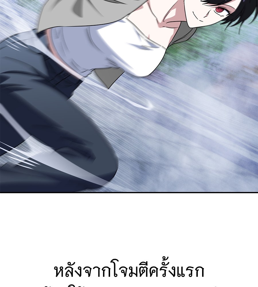 ถึกทนแทงก์แรงก์ C - หน้า 180