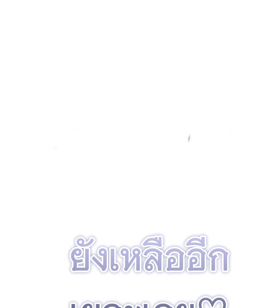 ถึกทนแทงก์แรงก์ C - หน้า 217