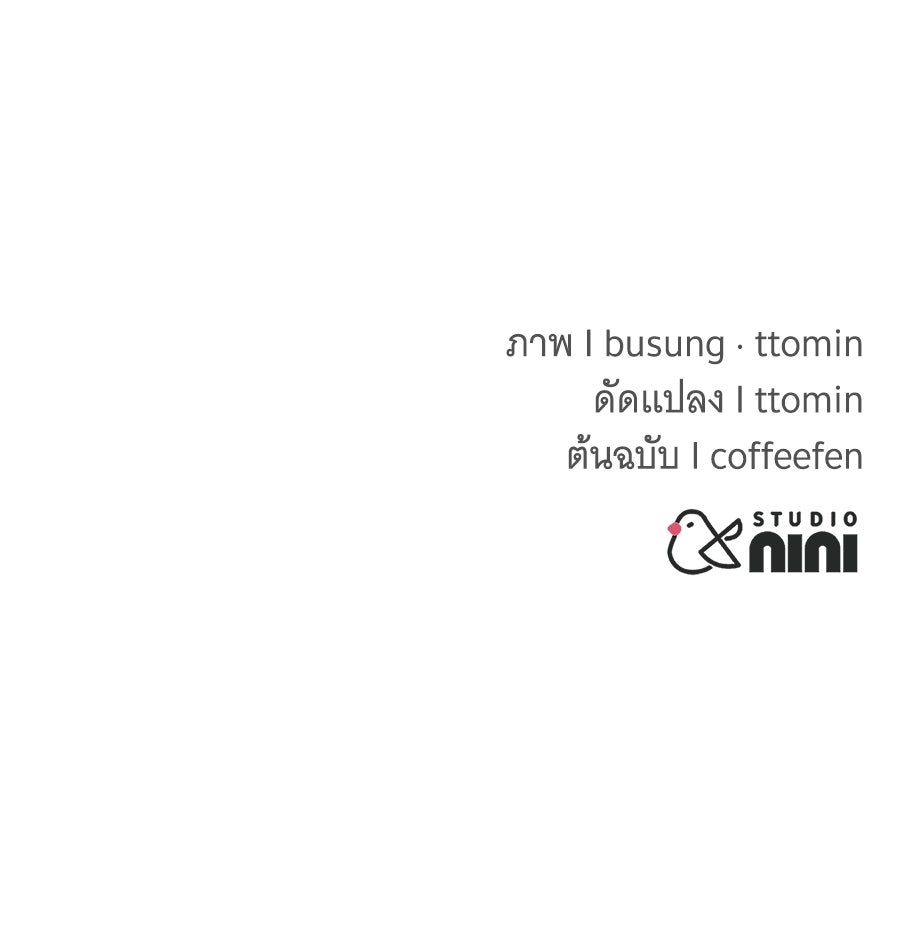 ถึกทนแทงก์แรงก์ C - หน้า 222