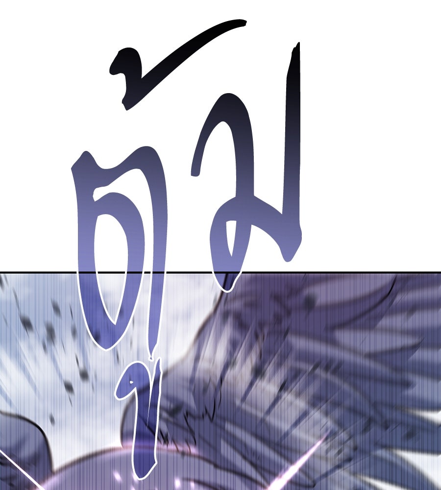 ถึกทนแทงก์แรงก์ C - หน้า 120