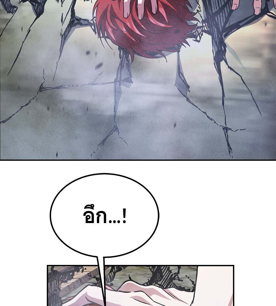 ถึกทนแทงก์แรงก์ C - หน้า 182