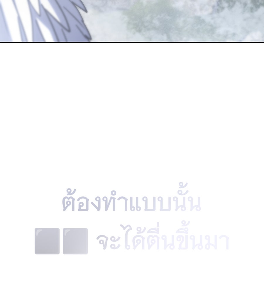 ถึกทนแทงก์แรงก์ C - หน้า 66