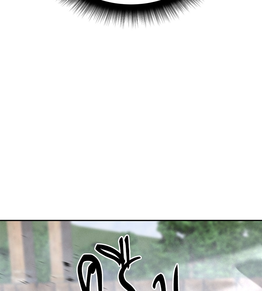 ถึกทนแทงก์แรงก์ C - หน้า 109