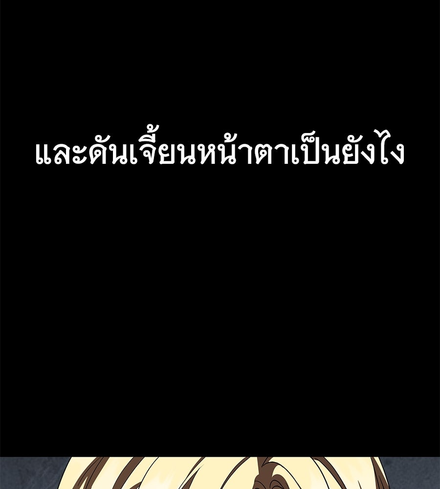 ถึกทนแทงก์แรงก์ C - หน้า 12