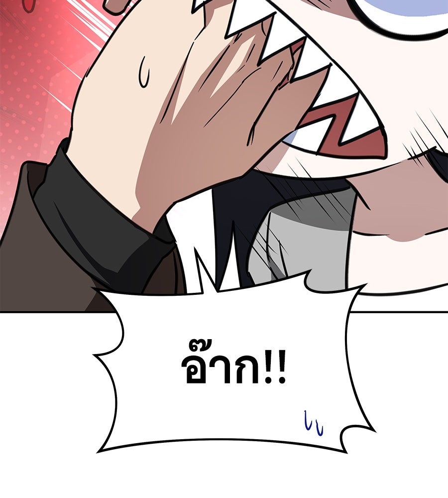 ถึกทนแทงก์แรงก์ C - หน้า 130