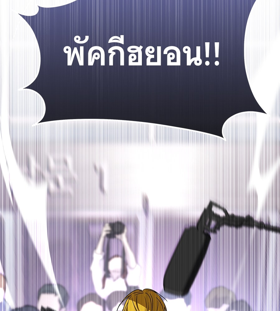 ถึกทนแทงก์แรงก์ C - หน้า 16