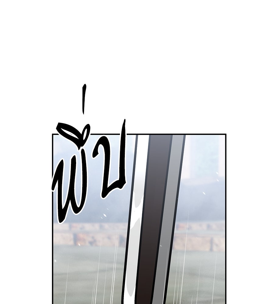 ถึกทนแทงก์แรงก์ C - หน้า 168