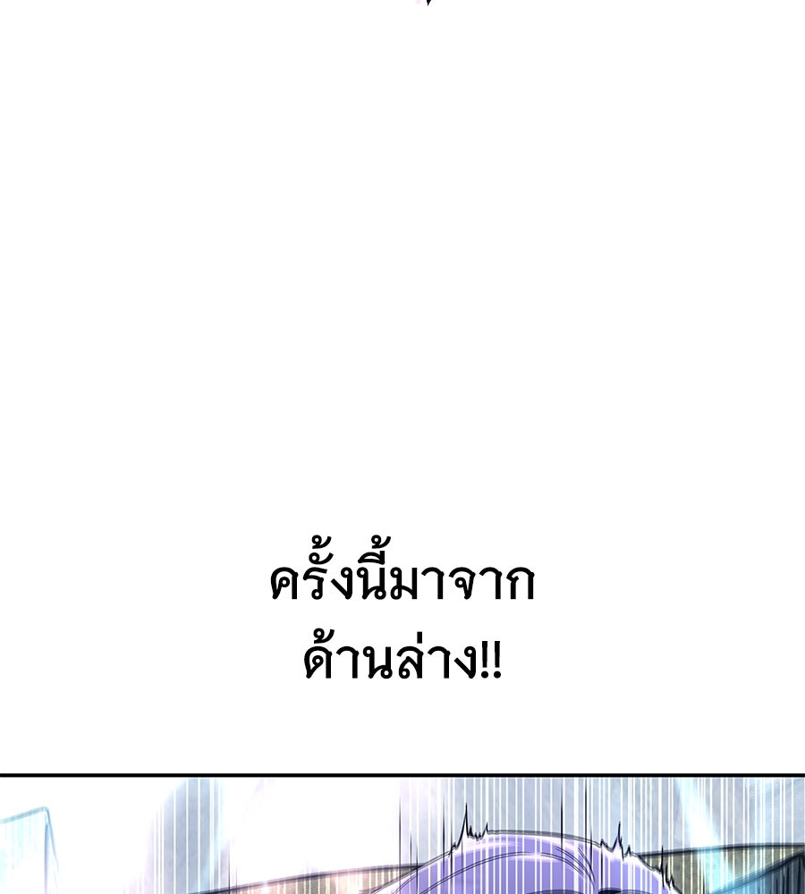 ถึกทนแทงก์แรงก์ C - หน้า 130