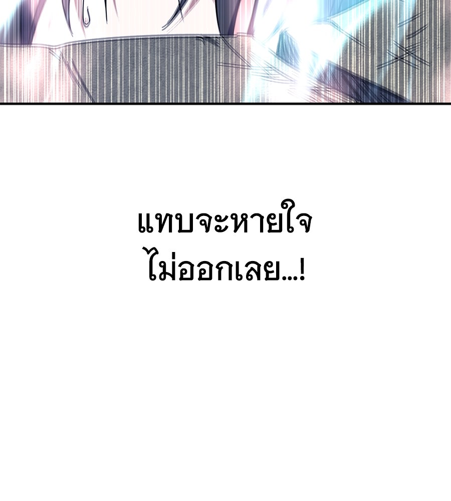 ถึกทนแทงก์แรงก์ C - หน้า 133