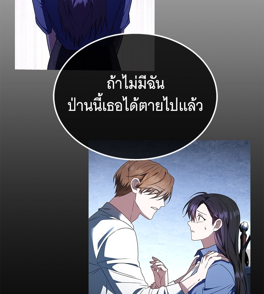 ถึกทนแทงก์แรงก์ C - หน้า 188