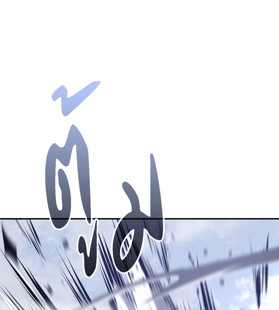 ถึกทนแทงก์แรงก์ C - หน้า 57