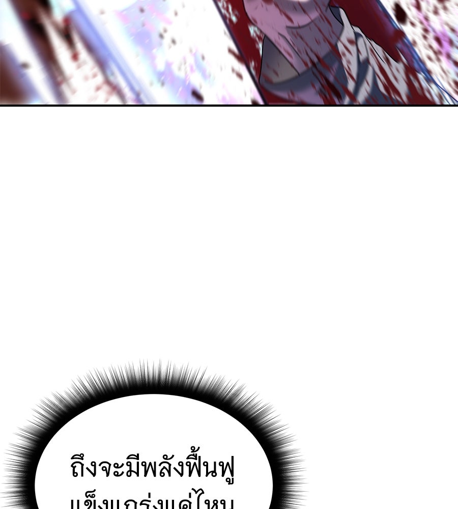 ถึกทนแทงก์แรงก์ C - หน้า 129