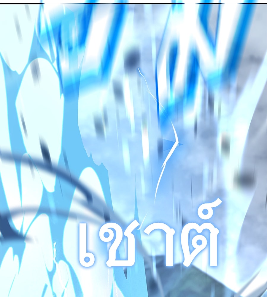 ถึกทนแทงก์แรงก์ C - หน้า 30