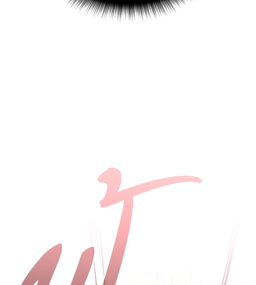 ถึกทนแทงก์แรงก์ C - หน้า 14