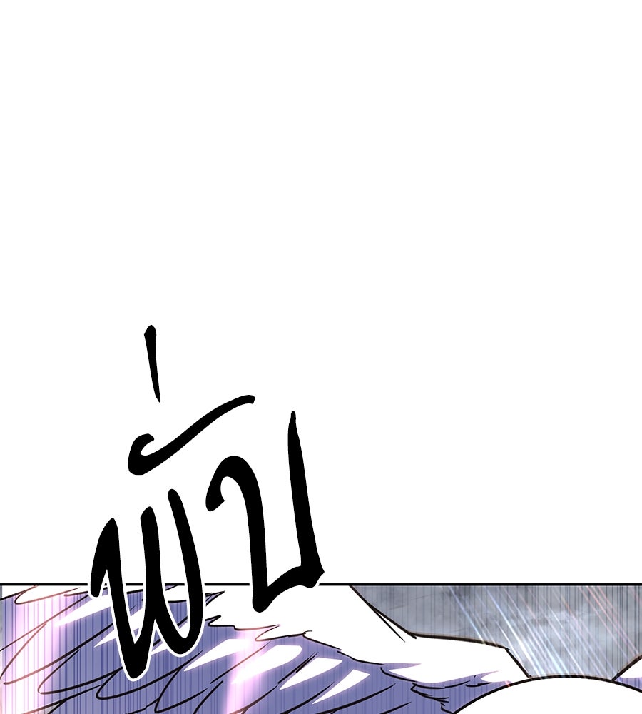 ถึกทนแทงก์แรงก์ C - หน้า 145