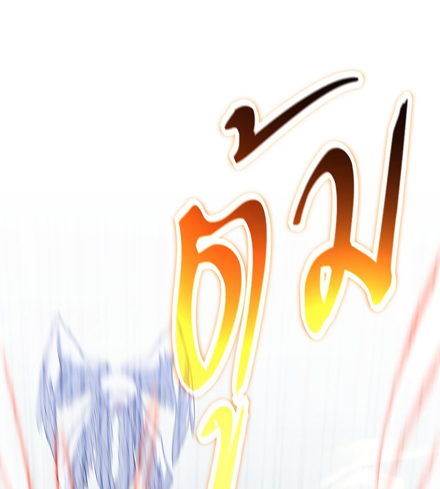 ถึกทนแทงก์แรงก์ C - หน้า 161