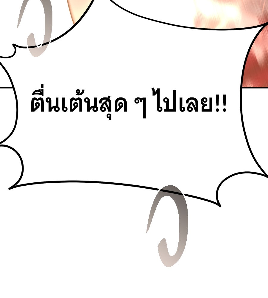 ถึกทนแทงก์แรงก์ C - หน้า 214