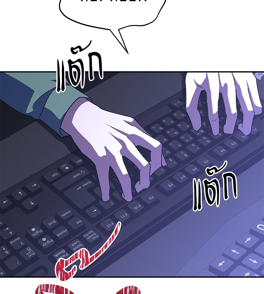 ถึกทนแทงก์แรงก์ C - หน้า 226
