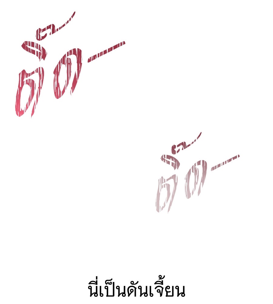 ถึกทนแทงก์แรงก์ C - หน้า 229