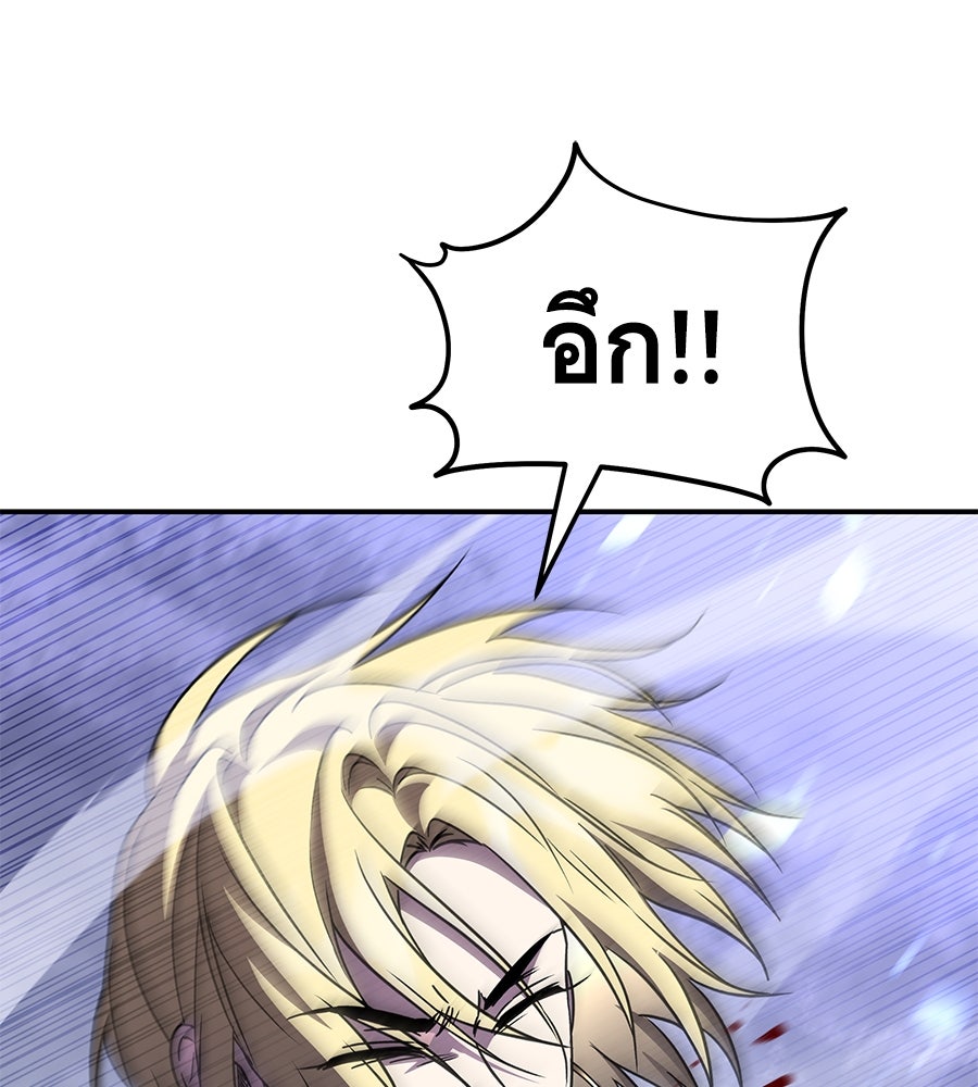 ถึกทนแทงก์แรงก์ C - หน้า 28