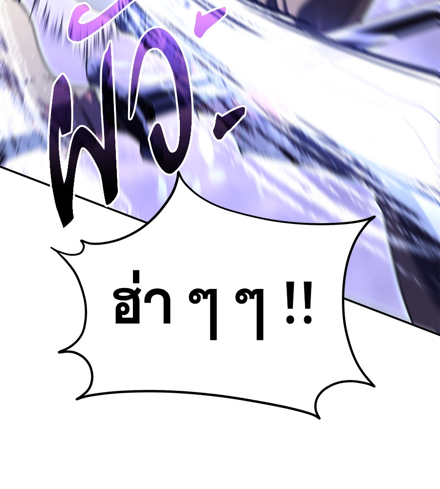 ถึกทนแทงก์แรงก์ C - หน้า 37