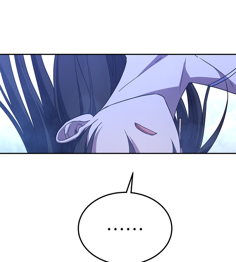 ถึกทนแทงก์แรงก์ C - หน้า 54