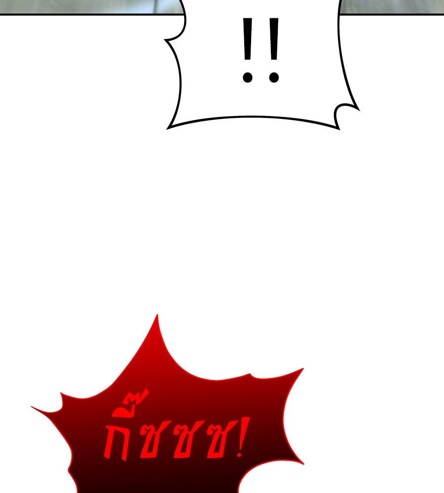 ถึกทนแทงก์แรงก์ C - หน้า 64