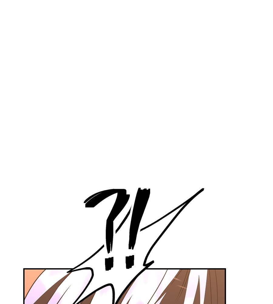 ถึกทนแทงก์แรงก์ C - หน้า 14