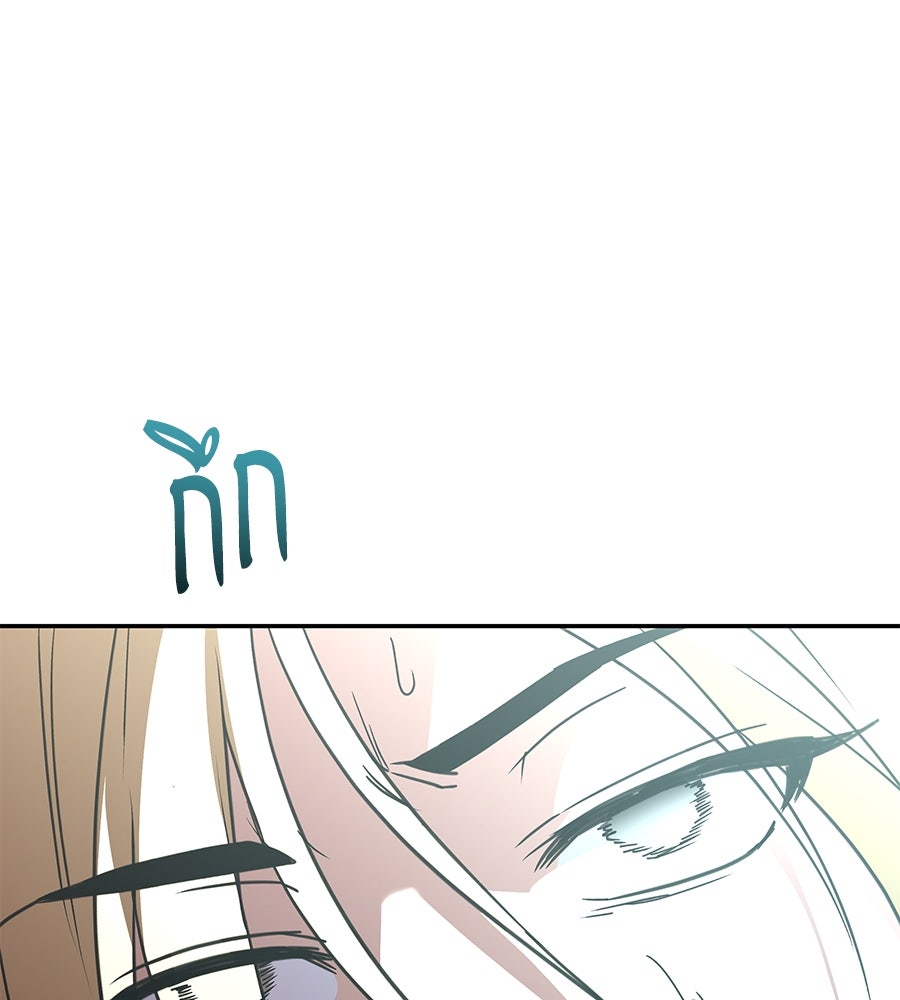 ถึกทนแทงก์แรงก์ C - หน้า 68
