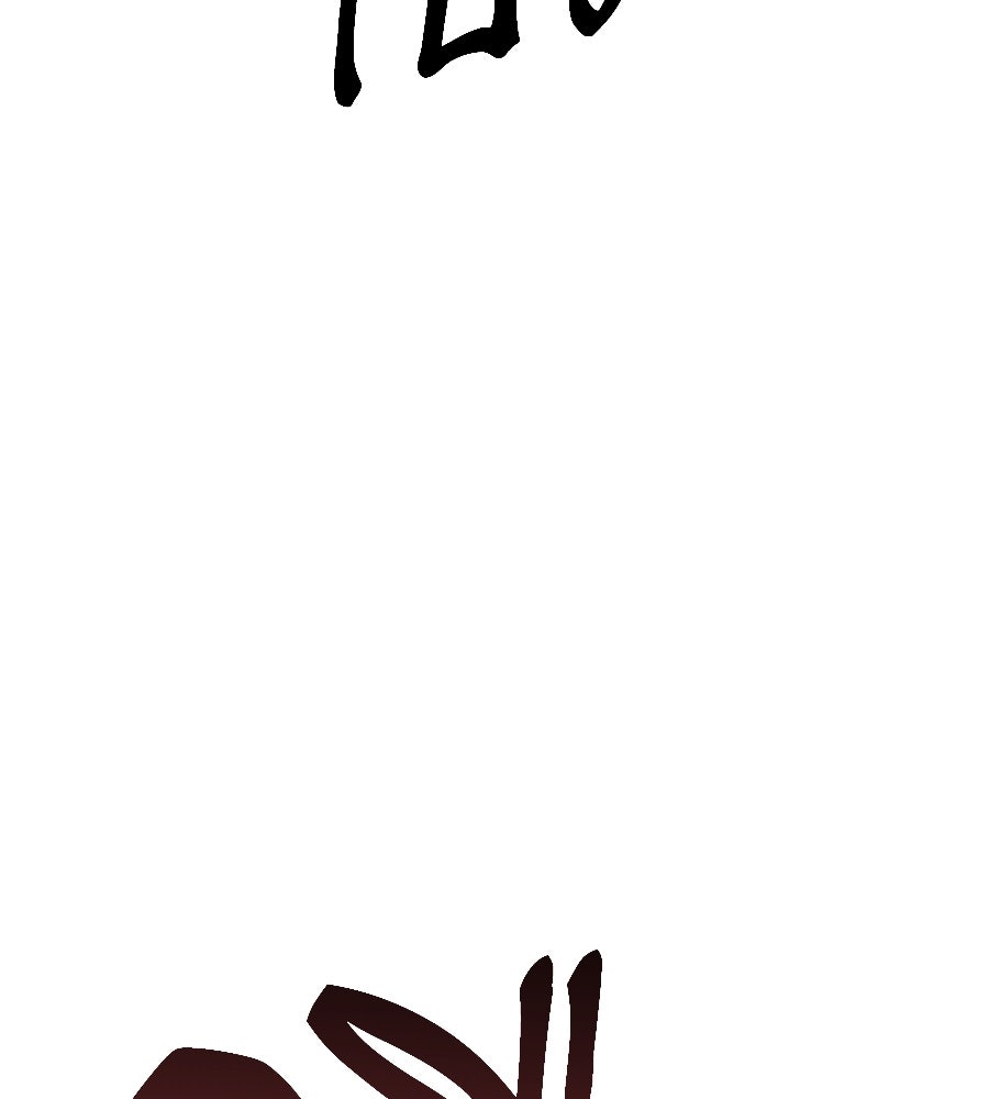 ถึกทนแทงก์แรงก์ C - หน้า 172