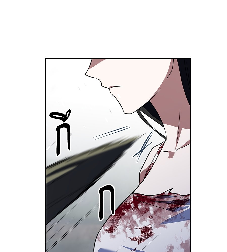 ถึกทนแทงก์แรงก์ C - หน้า 26