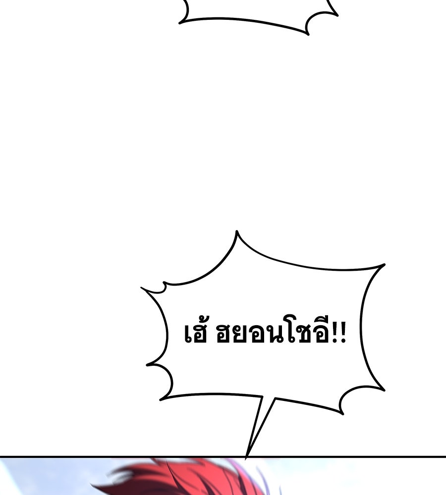 ถึกทนแทงก์แรงก์ C - หน้า 181