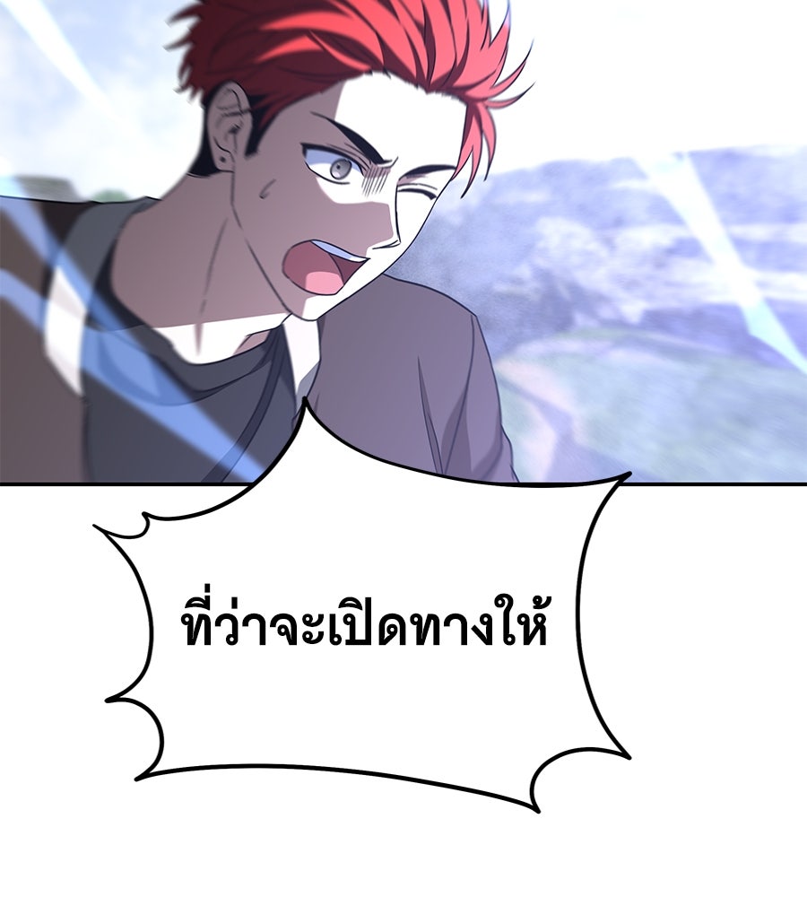 ถึกทนแทงก์แรงก์ C - หน้า 182