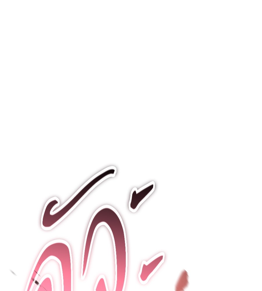 ถึกทนแทงก์แรงก์ C - หน้า 109