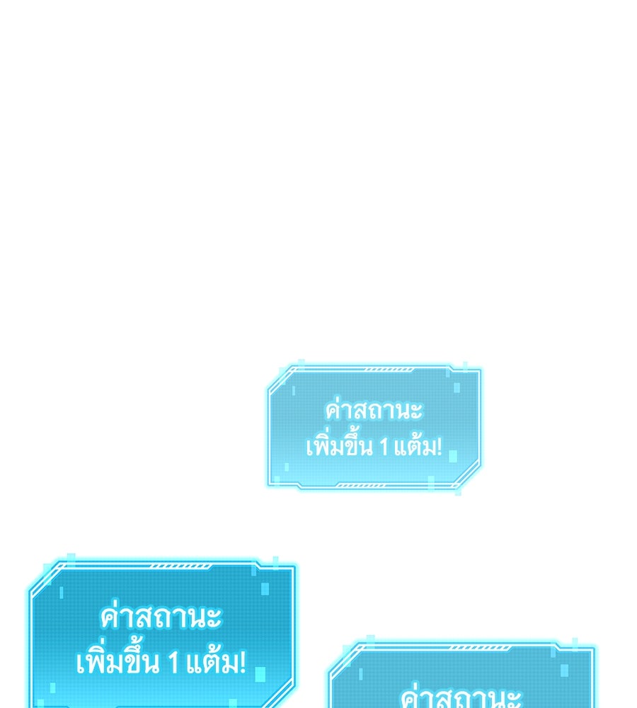 ถึกทนแทงก์แรงก์ C - หน้า 115