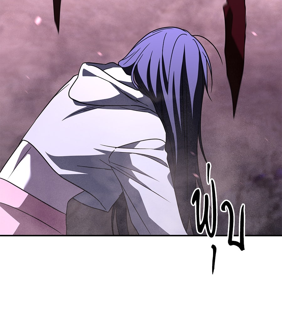ถึกทนแทงก์แรงก์ C - หน้า 119