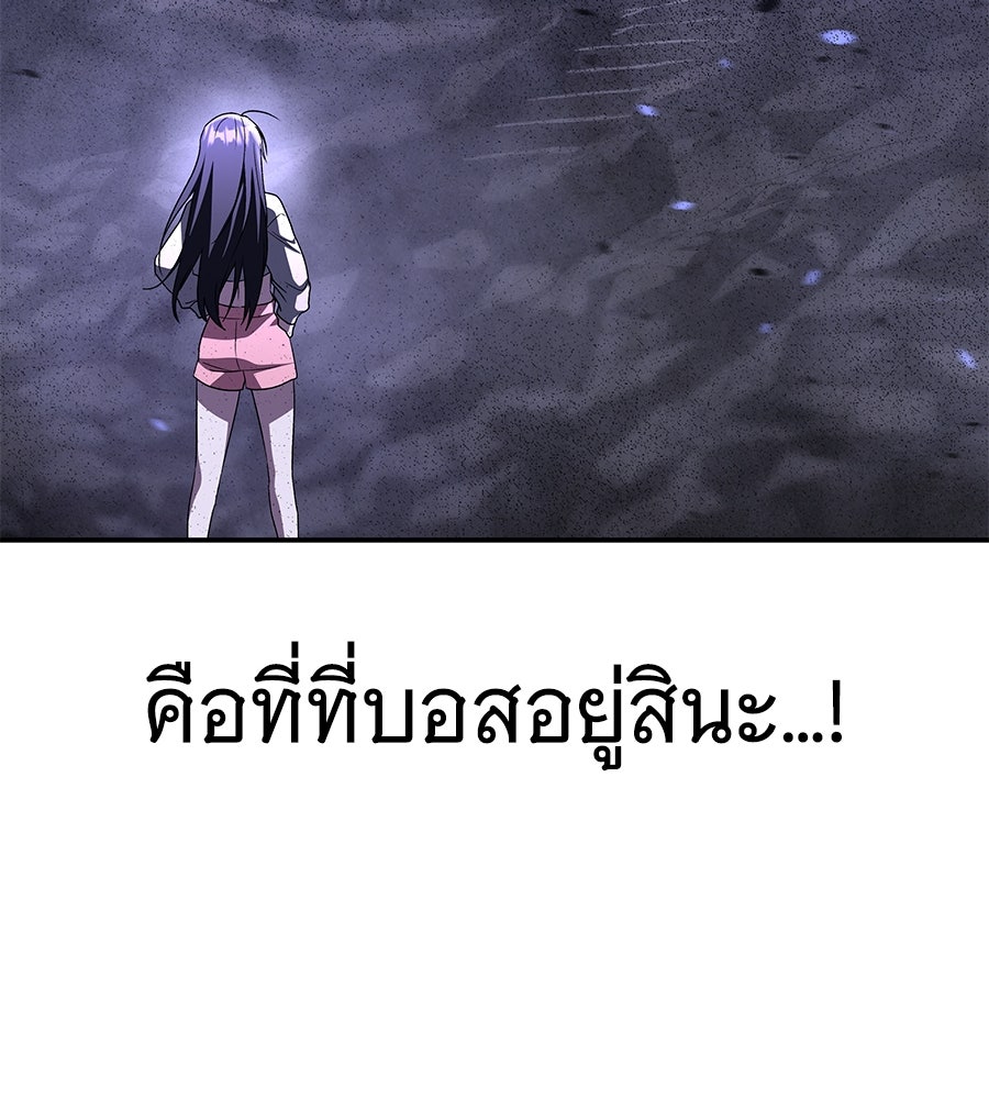 ถึกทนแทงก์แรงก์ C - หน้า 131