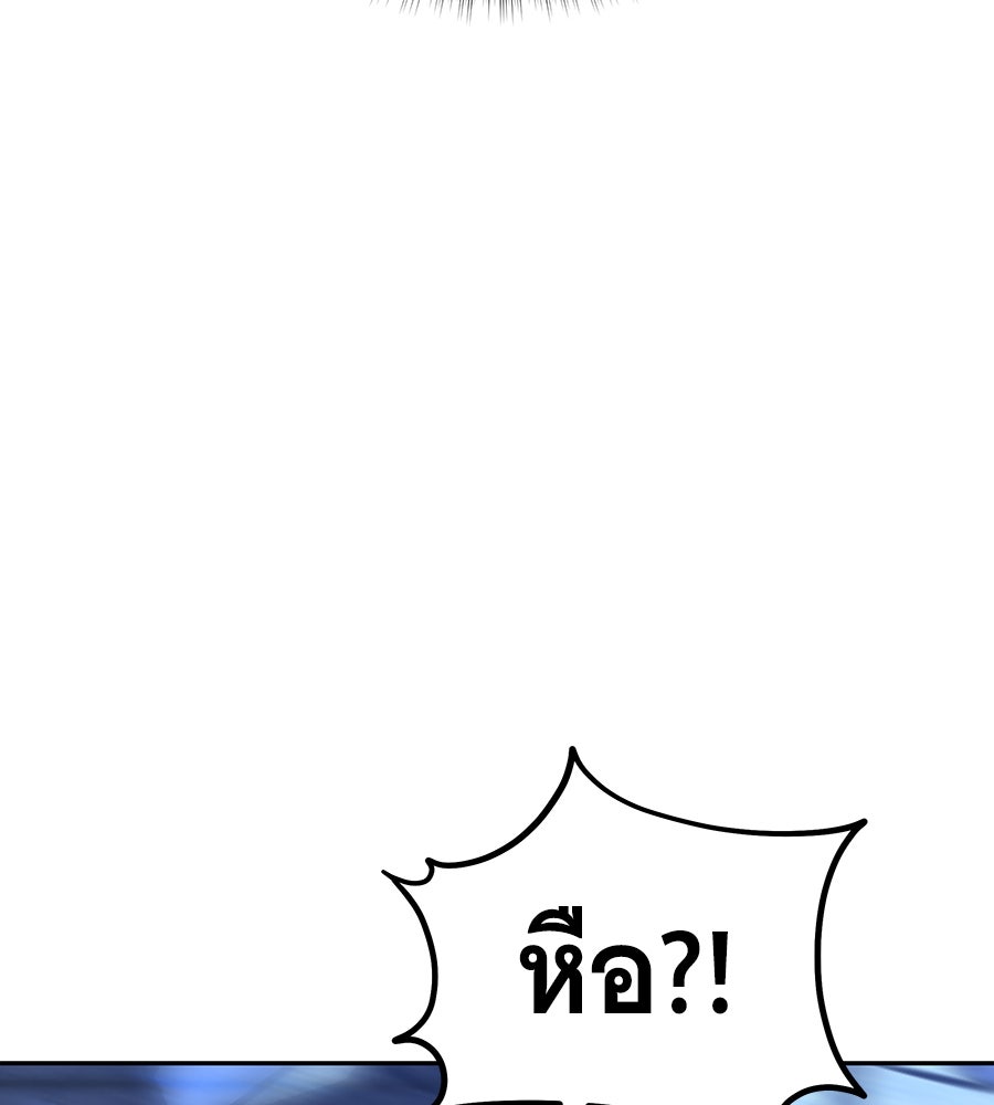 ถึกทนแทงก์แรงก์ C - หน้า 149