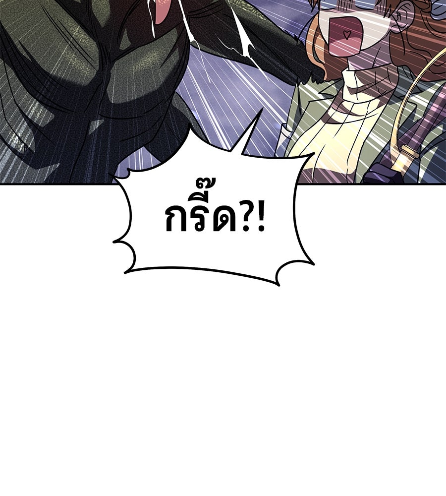 ถึกทนแทงก์แรงก์ C - หน้า 162