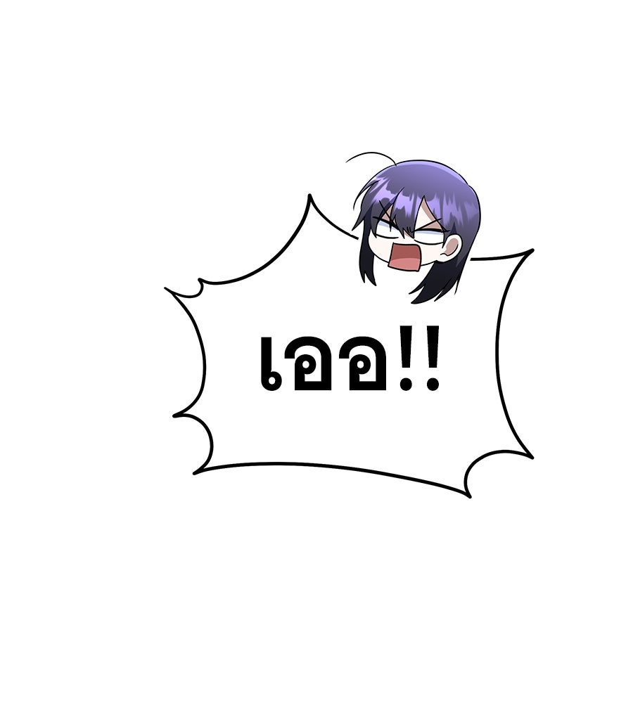 ถึกทนแทงก์แรงก์ C - หน้า 171