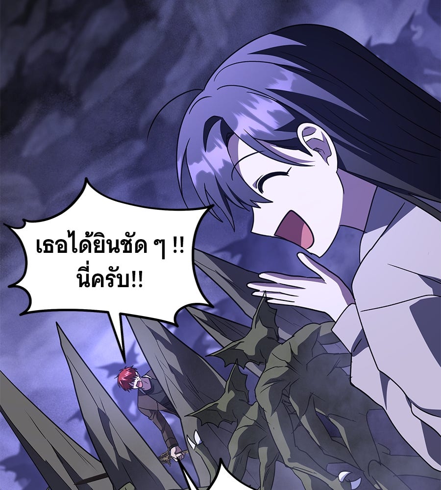 ถึกทนแทงก์แรงก์ C - หน้า 190